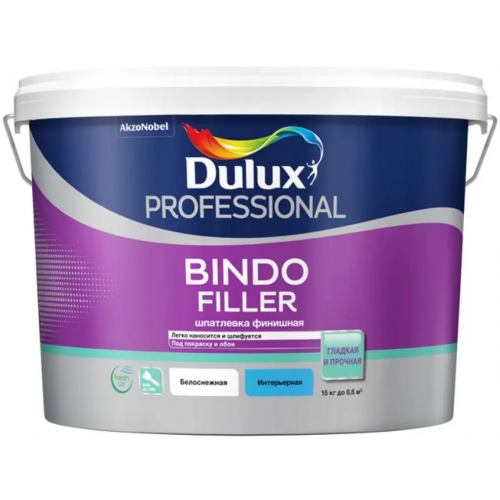 Финишная шпатлевка под покраску и обои Dulux Professional Bindo Filler 15 кг