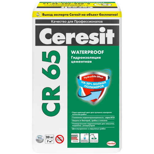 Цементная гидроизоляционная масса Ceresit CR 65 Waterproof 20 кг