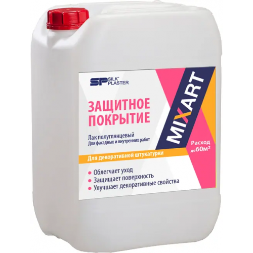 Защитное покрытие для декоративной штукатурки Silk Plaster Mixart Миксарт 5 л