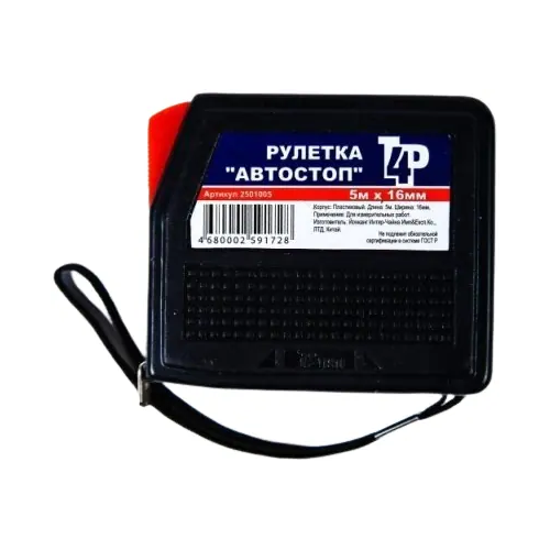 Рулетка T4P Автостоп 5 м*16 мм