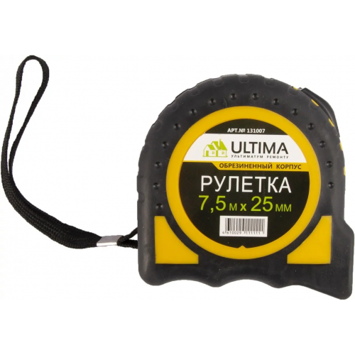 Рулетка Ultima 7.5 м*25 мм