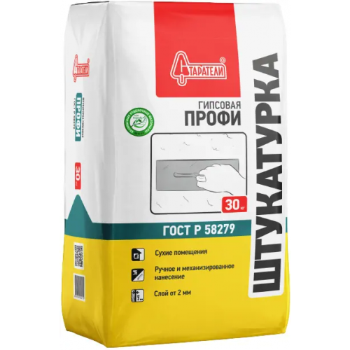 Штукатурка гипсовая Старатели Профи 30 кг