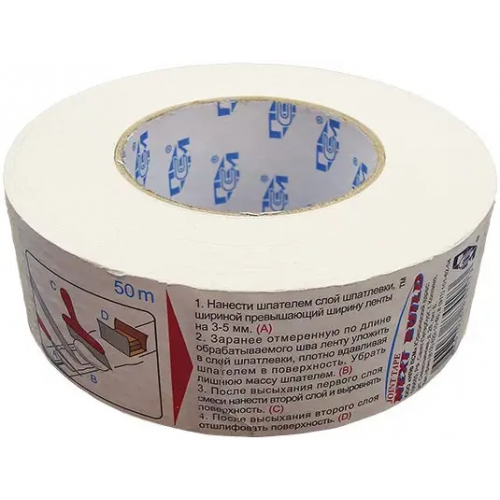 Лента углоформирующая ПСМ Next Build Prof 50*50 м