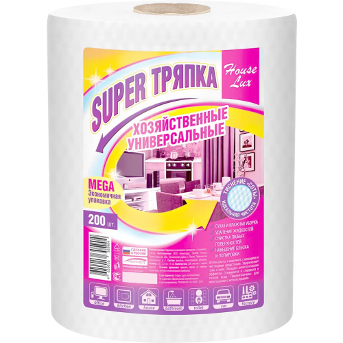 Салфетки хозяйственные универсальные House Lux Super Тряпка 200 листов