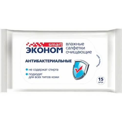 Салфетки влажные очищающие антибактериальные Smart Эконом 15 салфеток в пачке