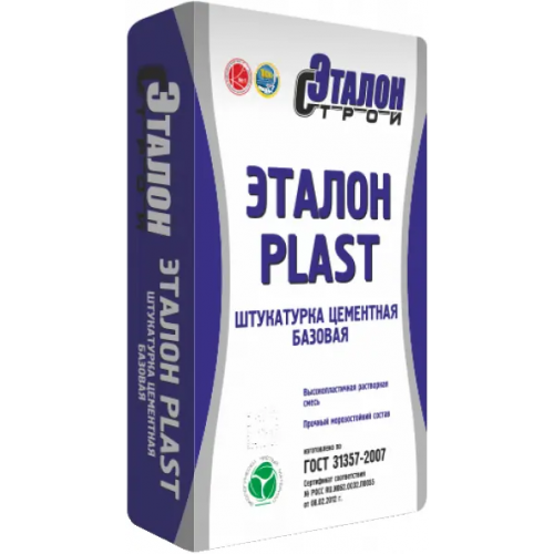 Штукатурка цементная базовая Эталон Plast 50 кг