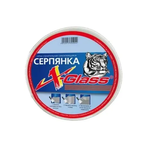 Сетка строительная самоклеящаяся серпянка X-Glass Gold Эконом 45*90 м