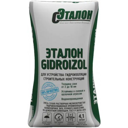 Смесь для устройства гидроизоляции строительных конструкций Эталон Gidroizol 20 кг