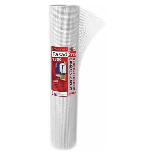 Стеклосетка фасадная щелочестойкая FasadPro 1300 1*50 м