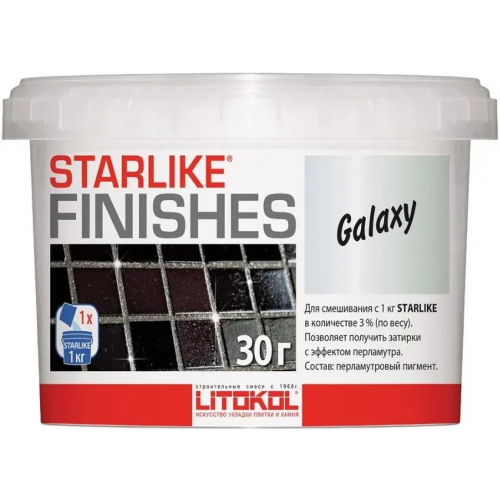 Декоративная добавка для затирки Litochrom Литокол Starlike 30 г белая перламутровая