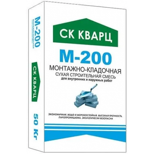 Сухая строительная смесь монтажно кладочная СК Кварц М 200 50 кг