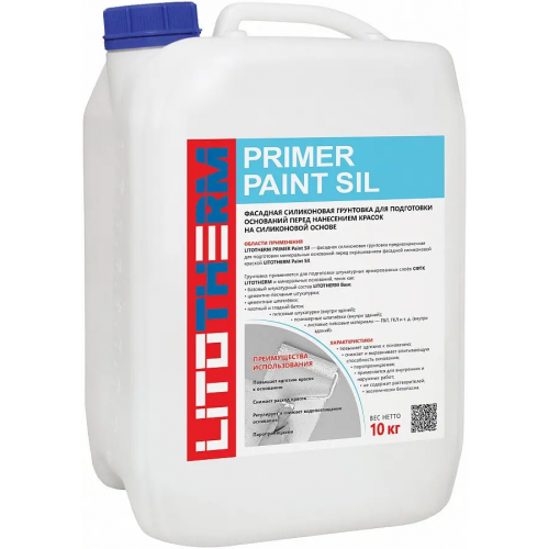 Фасадная силиконовая грунтовка Литокол Litotherm Primer Paint Sil 10 кг