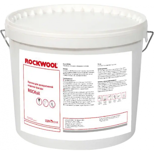 Краска водно дисперсионная на основе силиконовой эмульсии Rockwool Rocksil 9 л белая