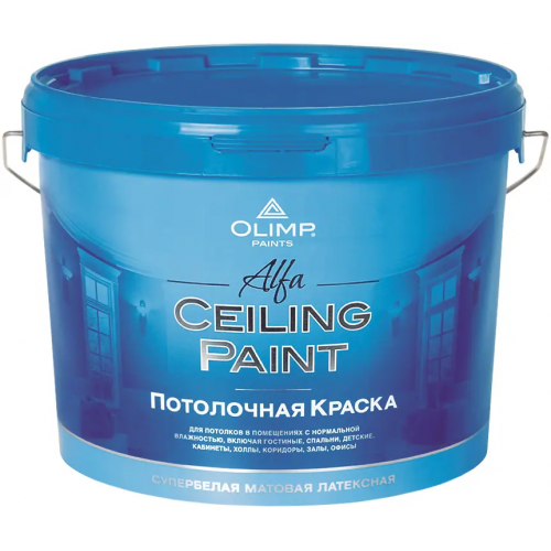Потолочная краска латексная в сухих помещениях Олимп Alfa Ceiling Paint 10 л супербелая неморозостойкая