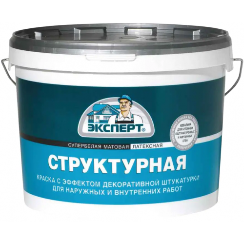 Супербелая водоэмульсионная латексная краска Эксперт Структурная 14 кг супербелая до 30°С