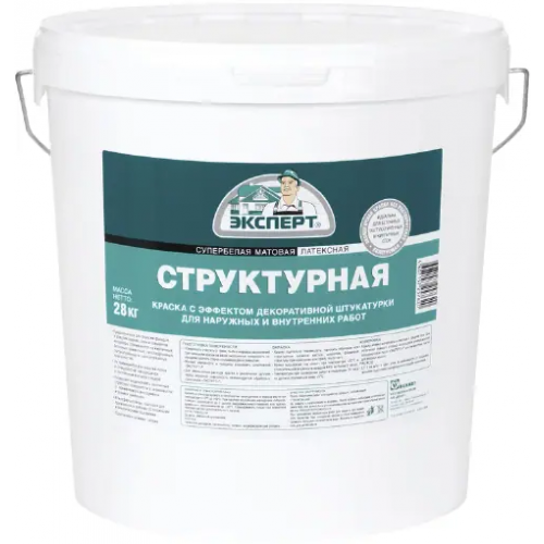 Супербелая водоэмульсионная латексная краска Эксперт Структурная 28 кг супербелая до 30°С