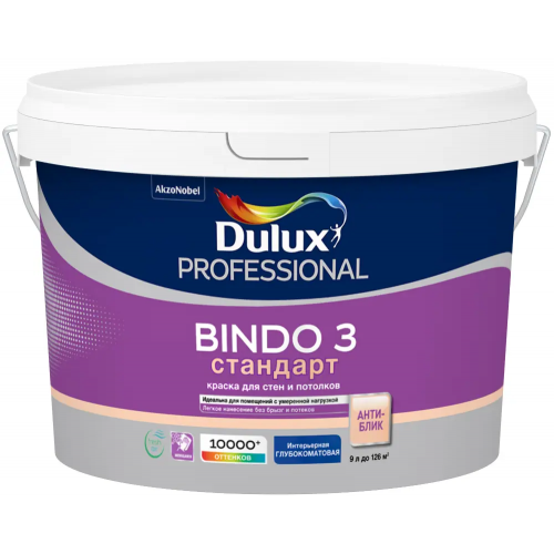 Краска для стен и потолков Dulux Professional Bindo 3 Стандарт 9 л бесцветная