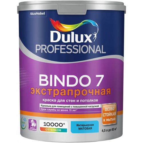 Краска для стен и потолков Dulux Professional Bindo 7 Экстрапрочная 4.5 л белая