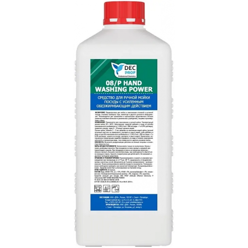 Средство для ручной мойки посуды DEC Prof 08/P Hand Washing Power 1 л
