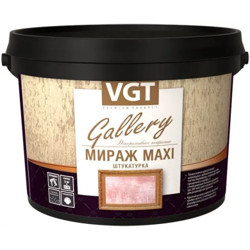 Декоративная штукатурка ВГТ Gallery Мираж Maxi 1 кг жемчуг