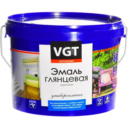 Эмаль глянцевая универсальная ВГТ ВД АК 1179 2.5 кг дымчато серая RAL 7035