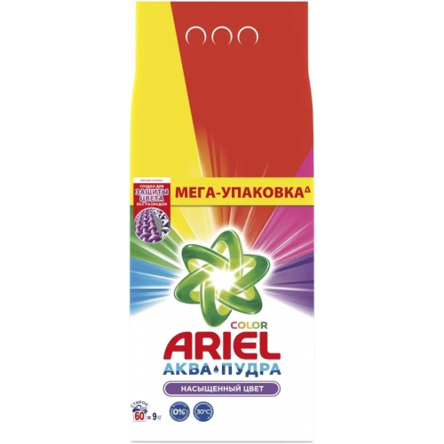 Стиральный порошок аква пудра Ariel Color Насыщенный Цвет 9 кг