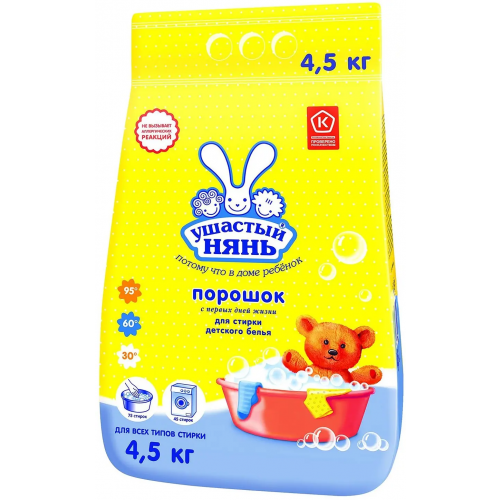 Стиральный порошок для стирки детского белья Ушастый Нянь 4.5 кг