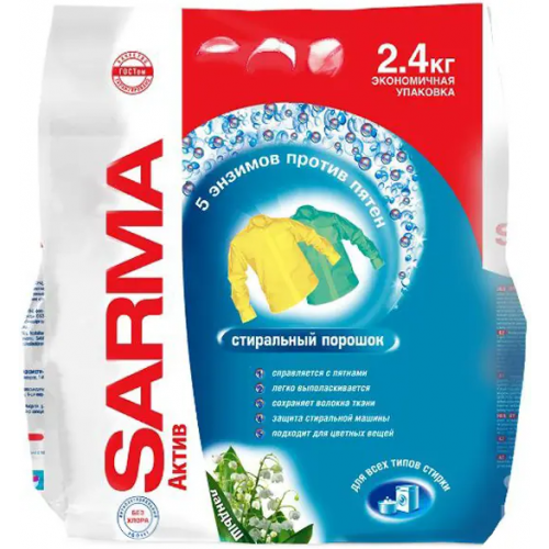 Стиральный порошок Сарма Актив Ландыш 2.4 кг