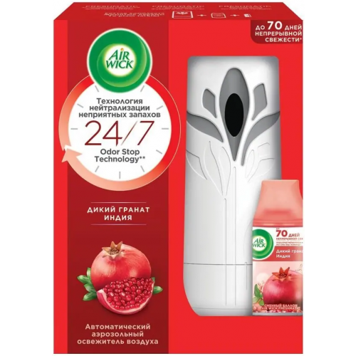 Автоматический аэрозольный освежитель для воздуха с баллоном Air Wick Freshmatic Дикий Гранат Индия 250 мл 1 диспенсер + 1 сменный баллон + 2 батаре