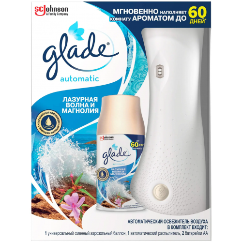 Автоматический аэрозольный освежитель для воздуха с баллоном Glade Automatic Лазурная Волна и Магнолия 269 мл 1 диспенсер + 1 сменный баллон + 2 бат
