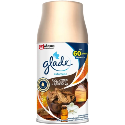 Сменный баллон для автоматического освежителя воздуха Glade Automatic Восточные Пряности и Дерево Уд 269 мл