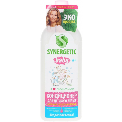 Кондиционер для детского белья Синергетик Baby Нежное Прикосновение 1 л