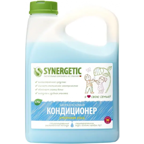 Кондиционер для белья гипоаллергенный Синергетик Утренняя Роса 2.75 л