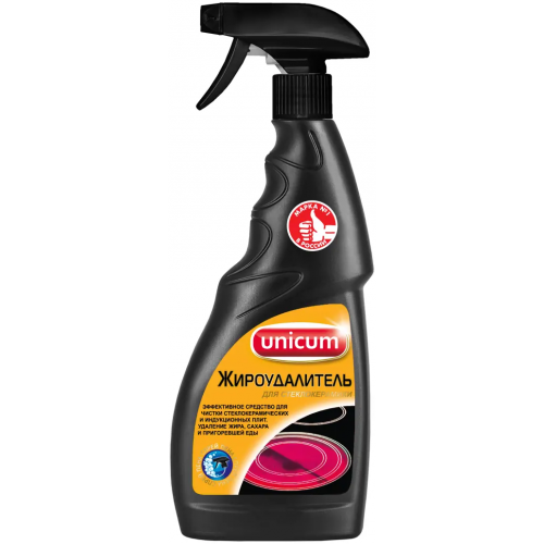 Жироудалитель для стеклокерамики Unicum 500 мл