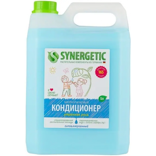 Кондиционер для белья гипоаллергенный Синергетик Утренняя Роса 5 л