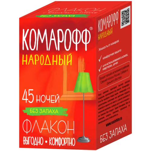 Флакон с жидкостью от комаров без запаха Комарофф Народный 45 Ночей 30 мл