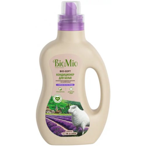 Экологичный кондиционер для белья концентрат Biomio Bio Soft с Эфирным Маслом Лаванды 1 л