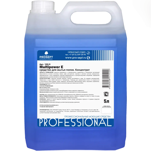 Концентрат эконом класса для мытья полов Просепт Professional Multipower E 5 л