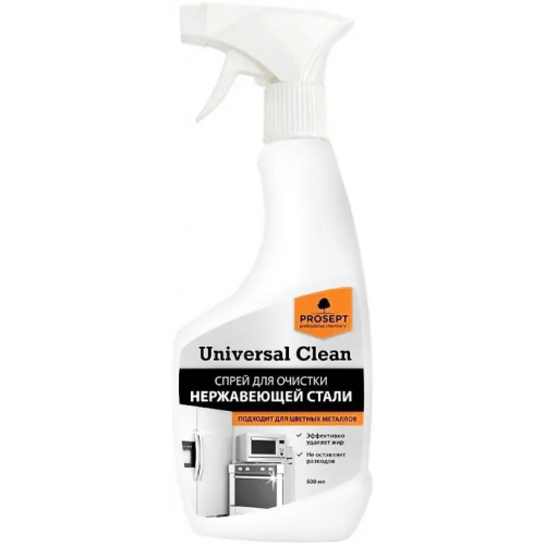 Спрей для очистки нержавеющей стали Просепт Universal Clean 500 мл