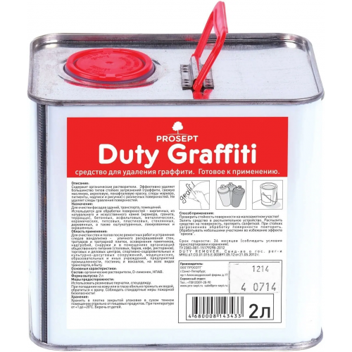 Средство для удаления граффити Просепт Professional Duty Graffiti 2 л