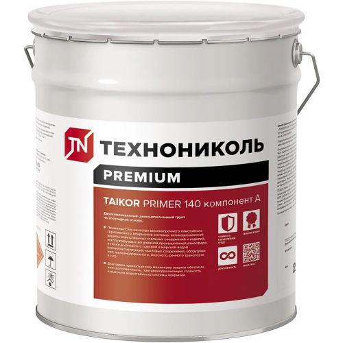 Двухкомпонентное эпоксидное грунтовочное покрытие Технониколь Special Taikor Primer 140 25 кг