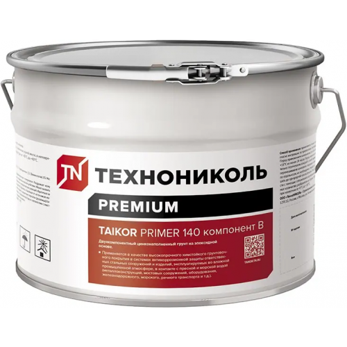 Двухкомпонентное эпоксидное грунтовочное покрытие Технониколь Special Taikor Primer 140 1.75 кг