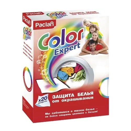Салфетки для защиты белья от окрашивания во время стирки Paclan Color Expert 20 салфеток