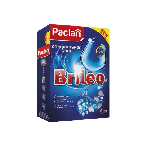 Специальная соль для посудомоечных машин Paclan Brileo 1 кг
