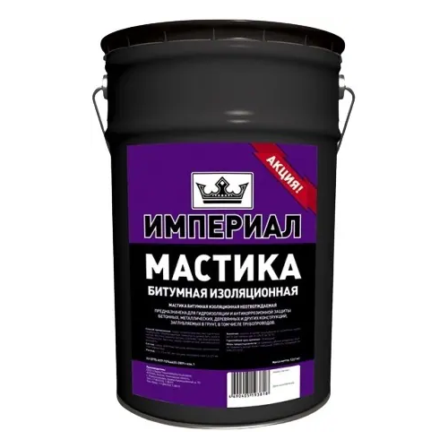 Мастика битумная изоляционная Технониколь Империал 13 л