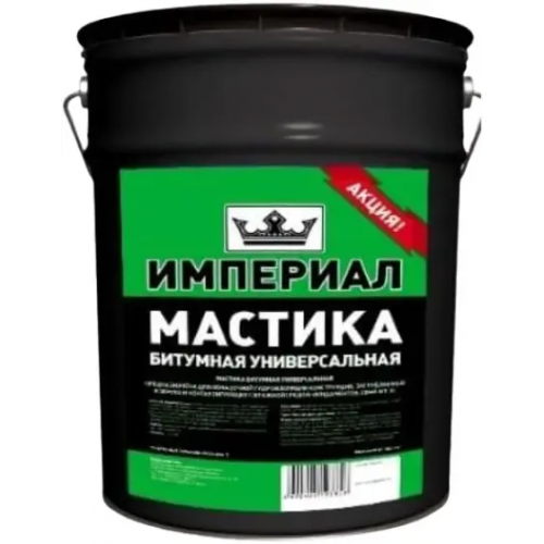 Мастика битумная универсальная Технониколь Империал 13 л
