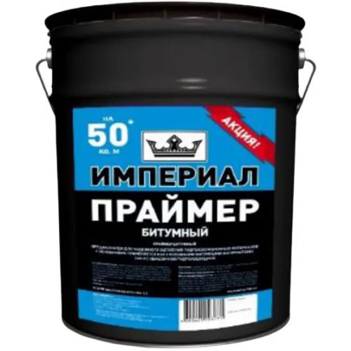 Праймер битумный Технониколь Империал 13 л