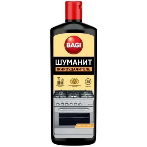 Жироудалитель Bagi Шуманит 270 мл
