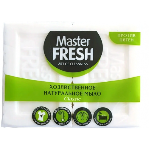 Мыло хозяйственное натуральное против пятен Master Fresh Classic 1 блок