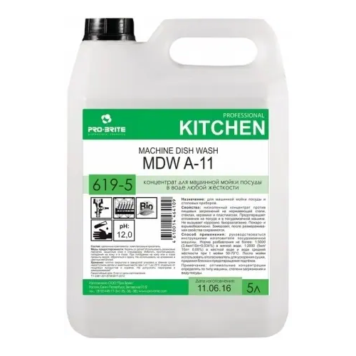 Концентрат для машинной мойки посуды в воде любой жесткости Pro-Brite MDW A 11 5 л